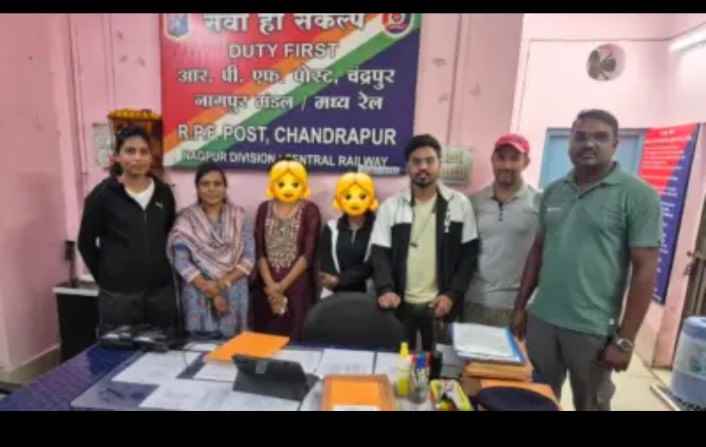 चंद्रपूरमध्ये आरपीएफ आणि चाईल्ड हेल्पलाईनच्या संयुक्त कारवाईत दोन बालिकांना सुरक्षित निवारा